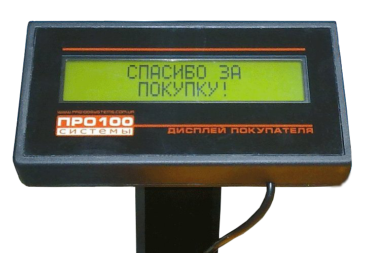 displey pokupatelja vl220h cd
